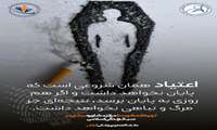 اعتیاد